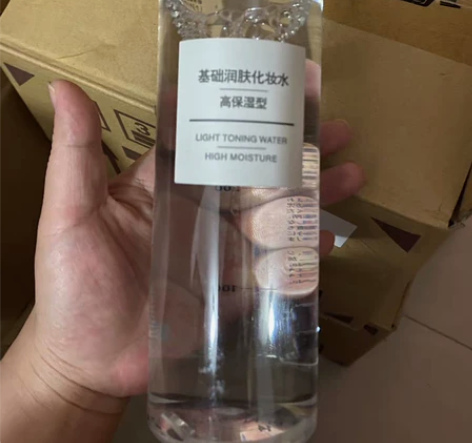 MUJI无印良品基础化妆水高保湿滋润清爽4...