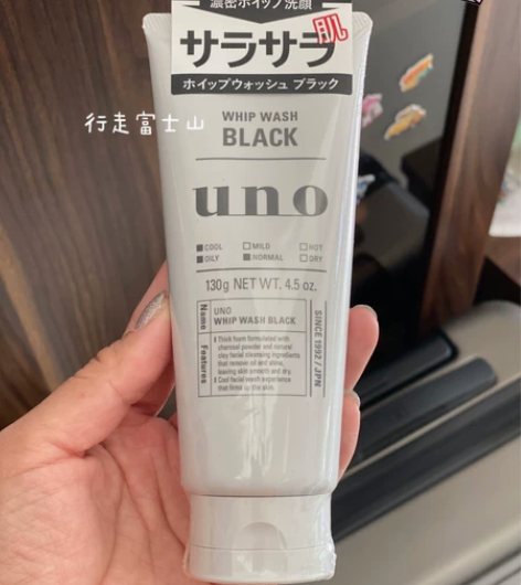 资生堂uno吾诺活性炭洗面奶洁面乳男士洁面...