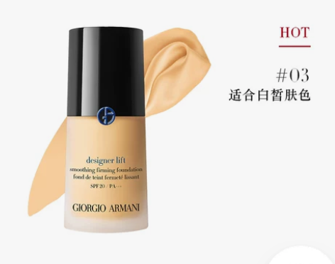 21年双11官网拍粉底的赠品 还剩下蓝色大...