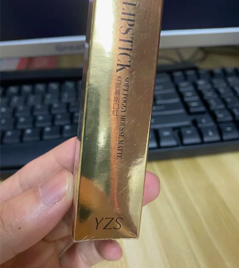 京东购买，全新YZS红色口红 不易掉色不易...