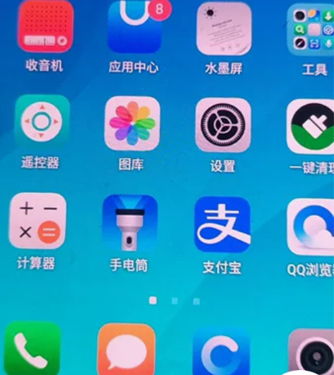 海信a2双面水墨屏手机 指纹识别不行。双卡...