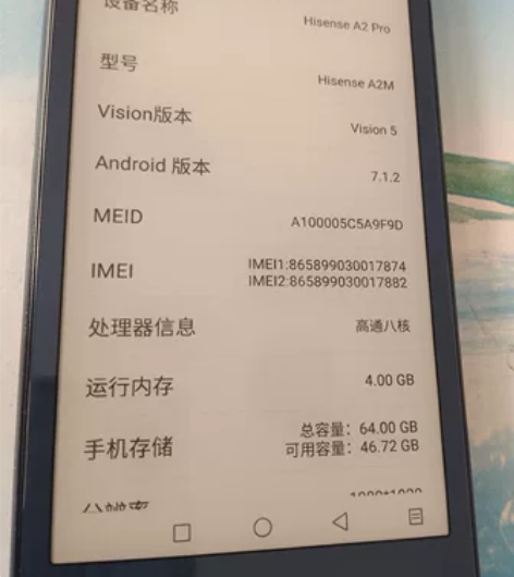 海信A2pro双屏阅读手机，9成新，自用很爱惜，无瑕疵，屏幕...