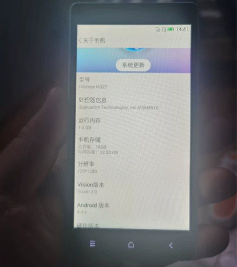 海信632T4G手机，基本全新 感兴趣的话...