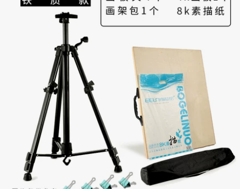 【甜蜜价】素描画架便携4k开画板写生画画架...