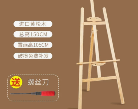 工厂倒闭了包邮画板画架4K2K二开四开画板...