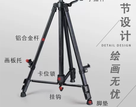 金属画架素描写生便携支架式手摇折叠多功能初...