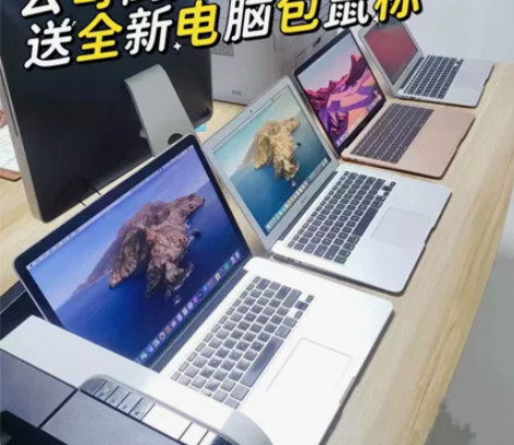 【低价出】二手笔记本电脑联想华硕戴尔笔记本...