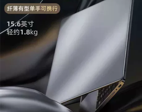 全新英特尔N5095超薄笔记本电脑15.6...