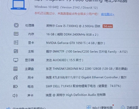 Dell/戴尔  游匣Inspiron 1...