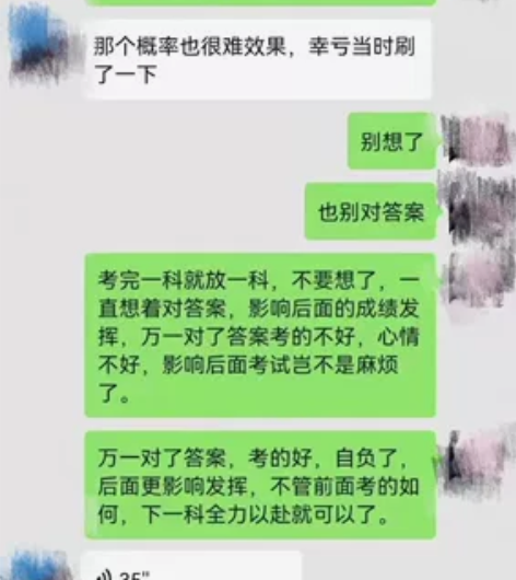 高三数学  线上补习  高中科目 数学 物...