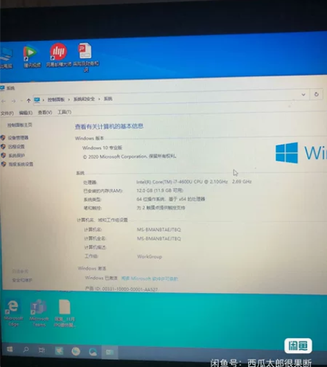 ThinkPad T440s，换新的了，闲...