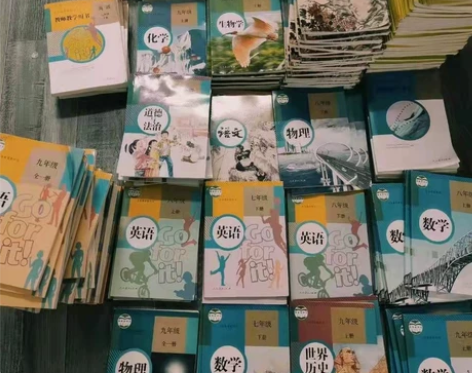 初中课本全套 二手人教版初中语文数学英语政...