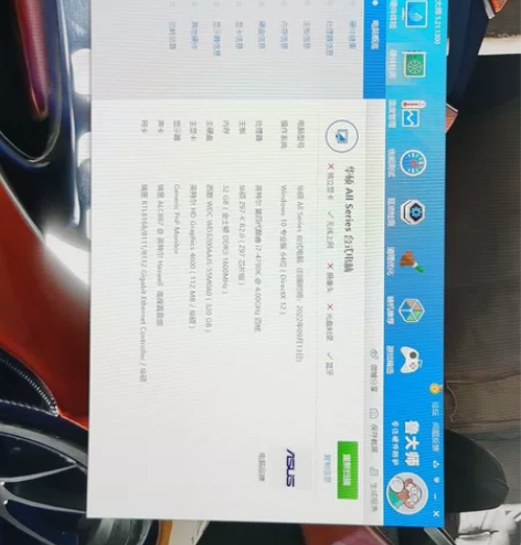 华硕个人组装台式电脑 没有显示器！没有显示...