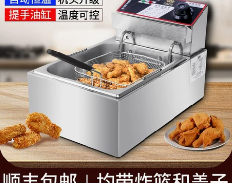 百味客电炸锅炉大容量加厚多功能油炸锅商用摆...