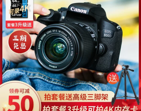 佳能单反学生款照相机女 4K高清数码旅游8...