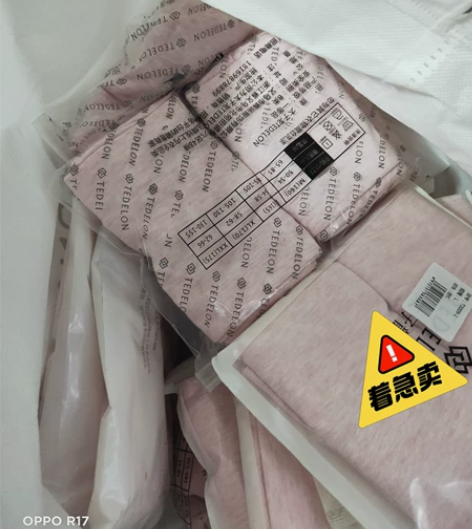 【包邮】红豆短裤女裤纯棉秋冬款裤，疫情影响...