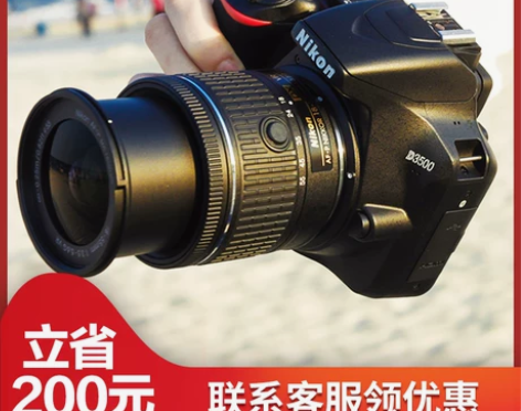 【双11 只卖同城交易】尼康D3500 蚂...