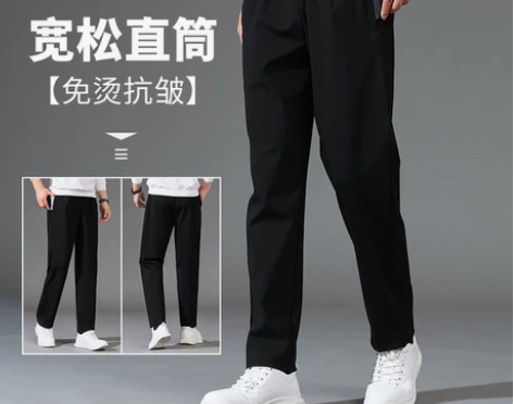 运动裤男秋冬款男士裤子宽松直筒裤加绒加厚百...