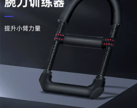 腕力器专业练手力手腕锻炼器投篮球小臂力量