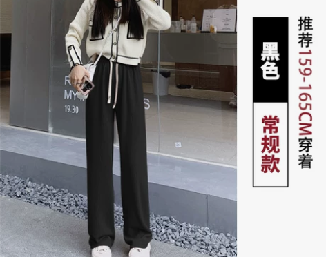 针织阔腿裤女春秋冬2022新款高腰垂感休闲...