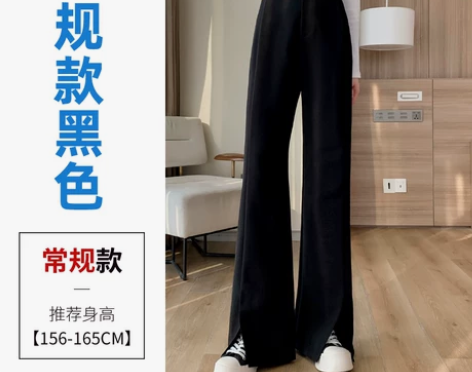 微喇西装裤女2022四季加长前开衩休闲长裤...