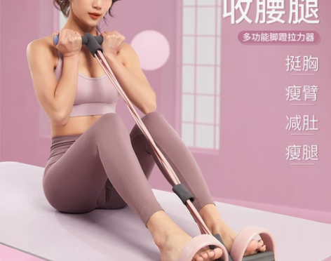 脚蹬拉力器女瑜伽多功能家用健身瘦肚子瘦腰仰...