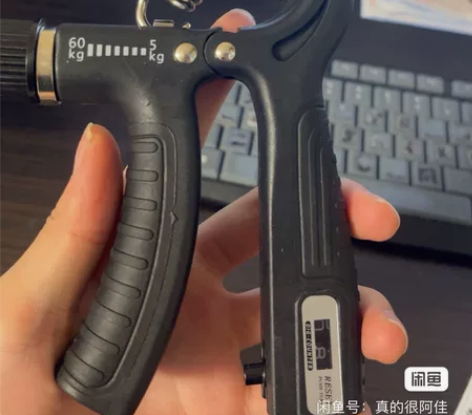 【捡漏的来】全新未拆封计数包胶60kg可调...