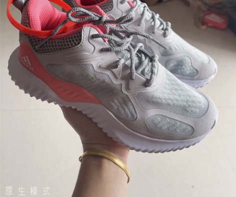 阿迪阿尔法运动鞋断码清仓特价 35.5码对...
