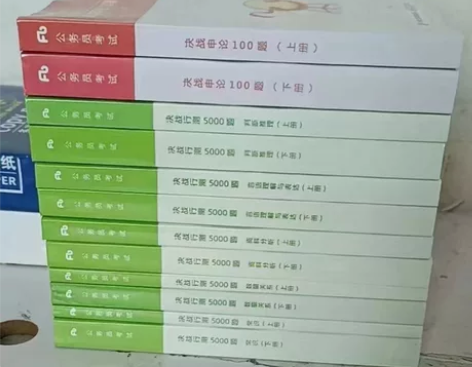 2023年公务员考试 决战行测5000题 ...