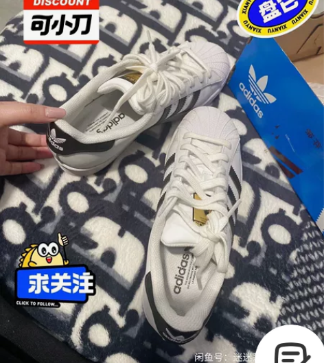 正品Adidas阿迪三叶草金标贝壳头运动鞋...