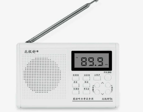 英语听力考试专用大学生收音机调频大学用六级...