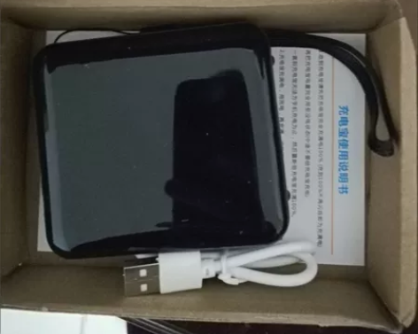 自用4线1W/2W毫安充电宝小巧方便快充大...