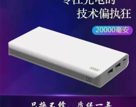 正品罗马仕20000毫安充电宝超大容量10...