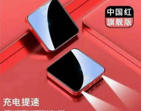 [捡漏]【南极人】充电宝10000毫安超大...