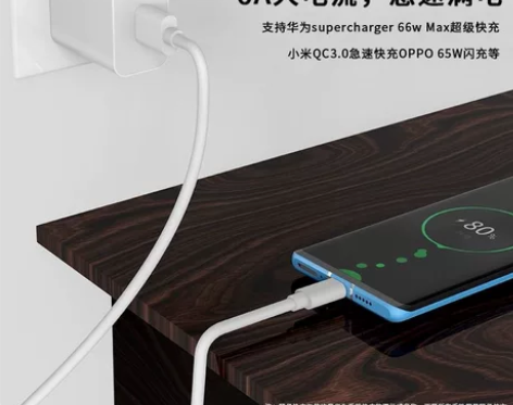 Type c数据线快充6A超级闪充白色线原...