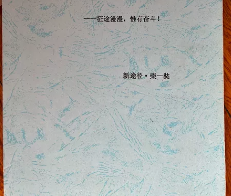 公共基础知识有PDF版 超级详细,全覆盖,...