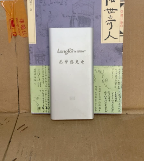 小米充电宝 10000毫安  PLM09Z...