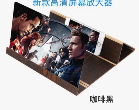 艾苏恩手机屏幕放大器神器放大镜高清护眼宝大...