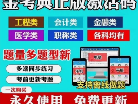 2022一建，二建，注安、造价、消防工程师...