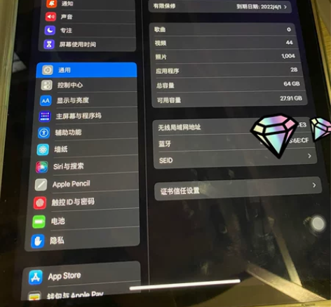 2020款ipad air4绿色，64G国...