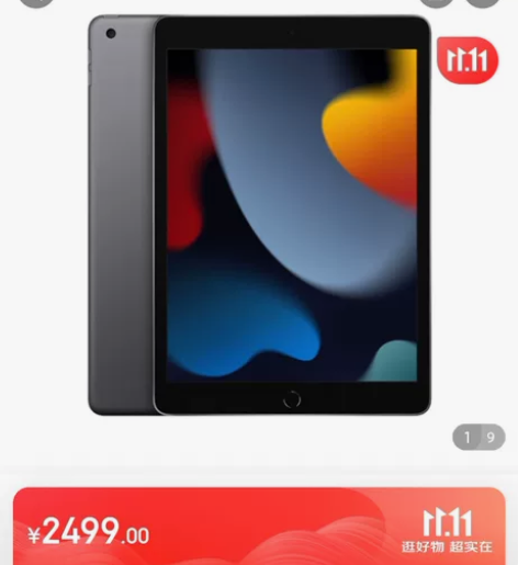 Apple iPad 10.2英寸平板电脑...