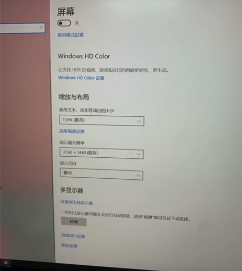 游戏本   戴尔华硕结合体戴硕笔记本电脑：...