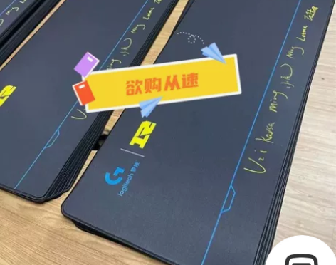 【罗技鼠标垫原价49】罗技鼠标垫大号RNG...