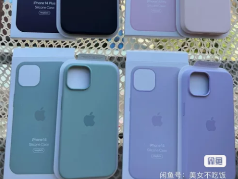 苹果14手机壳新色磁吸动画弹窗Magsaf...