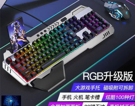 【全国包邮】真机械手感键盘鼠标耳机三件套电...