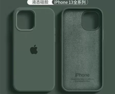 苹果13磁吸动画液态硅胶手机壳iPhone...