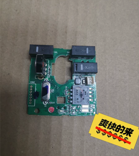 全新雷柏rapoo无线鼠标微动滚轮主板 型...