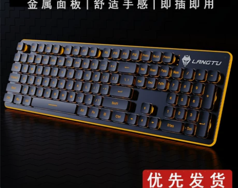 狼途L1机械手感好有线薄膜键盘鼠标套装静音...