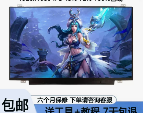 神舟 战神 Z7M-KP7GT Z7-KP...