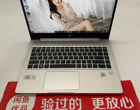 ?9成新HP/惠普 惠普战66ProG3 ...